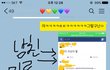 (카톡대화) 탐라글쓰는거 이해되시나요ㅠ