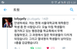 지금 서울대에서 장난 아니래