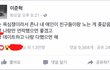추가글있음)판 글 퍼가는 준혁이 근황ㅋㅋㅋㅋㅋ