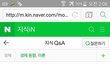 미친 야 이거봐 개신기해;