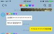 (카톡대화)할거다해놓고 제가 그냥 동생같다고 헤어지자는건 뭘까요,,