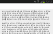 융통성 없는 친구