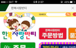 +추가)나만이거 조카 화나냐 반티