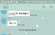 저는 세컨드였어요.