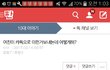너네 이거 아니? 소름;;