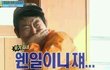 03년 3월생이 왜 많은줄 알아??^!^