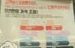 bbq 가격인상 이유