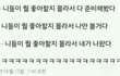 태연 이번 신곡