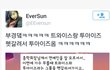 어느 대학 축제의 실수 레전드.jpg