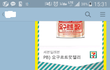 다음 대화를 보고 필자가 삐진 이유를 서술하시오 (99.9점)
