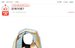 이 몸매 어떻게 생각함?