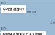 5년 연애를 끝내고 정신차리게 된 계기