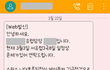 투*2* 유럽 패키지 여행의 실체