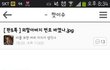소수 판하는애들 신발이다;;