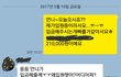 두달째 돈을 안주는 손님.