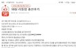 고2 여학생 출산후기