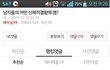 까는거 아니고 진짜 궁금해서 물어봄
