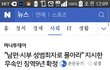 세모자사건...결국이리됬네요