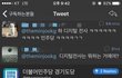 문재인 너가 하는 이것이 정상적인 민주주의집단이 할수있는 일이니?