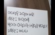 여대생들을 과일에 비교한 울산 식당