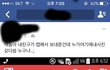 헐 일진코 쓰닌데 그여자애한테 걸린듯 어떡해?
