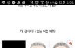 +추가) 황당하네 쌤이 나 태우고 자기 집감 ㅋㅋ
