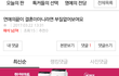 이런 말하는 애들이 제일 한심함