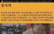 대륙인의 기질.jpg