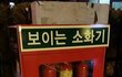 girl은 소녀, boy는