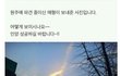 야 얘들아 이거 개소름이다 진짜