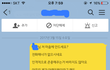 직장 내 폭행 당했어요