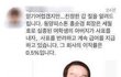 어느 회장님의 甲질.jpg