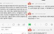 우리 나연이 왤케 까이냐