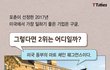 직원 귀한 줄 알아서 성공한  어느 마트.jpg
