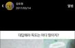 얘들아 나만 이짤만든애 ㅈㄴ거슬림?