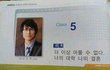 과거 웃긴 급훈만든 선생님 근황.jpg