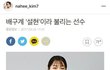 배구계의 설현이라 불리는 선수.jpg