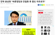 김진태와 홍준표는 결국 자멸할 듯