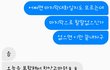 사진보고 재회가능성좀 알려주세요