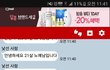 어느 노예팅 어플을 응징하는 노예해방운동가.jpg
