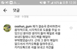 최하민 피드백