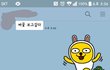 내 남사친 맞춤법 ㅈㄴㅋㅋㅋㅋ