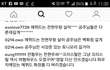 에뛰드 인스타그램 현재 상황ㅋㅋㅋㅋ