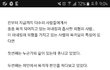 ㄹㅇ 소름 주의)) 마네킹 인간 괴담