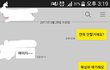 재회했는데 이남자 무슨생각인거죠?