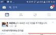 사진ㅇ)야 스윙스 최준희한테 페메보냄ㅋㅋㅋㅋㅋㅋ