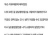 헤어졌다면 그만 아파하길