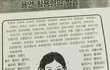 ++) 학교에서 짝남한테 개설레버림;;