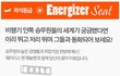 만우절이라고 티몬 너무 막나가는거 같네