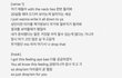 어제 고등래퍼 마크